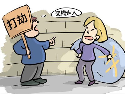 提醒中游客赴法国旅游,谨防盗抢! 提醒中游客赴法国旅游,谨防盗抢!