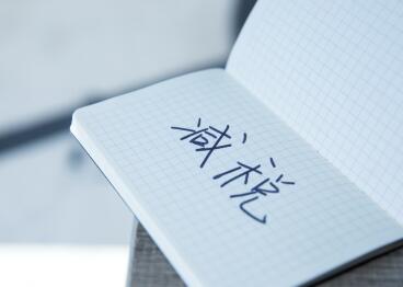 乌兹别克斯坦收紧自然人免税携带商品入境规定