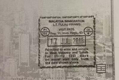 入境马来西亚务必检查入境章! 入境马来西亚务必检查入境章!
