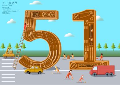 提醒“五一”期间来韩中国公民提高安全意识 提醒“五一”期间来韩中国公民提高安全意识