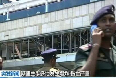 斯里兰卡安保再升级 多旅行社启动无损退款 斯里兰卡安保再升级 多旅行社启动无损退款