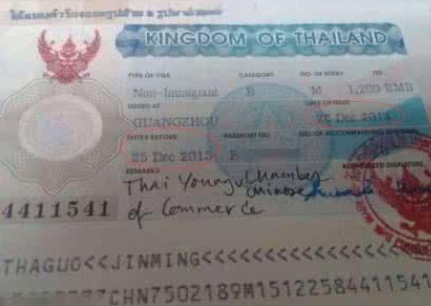 赴伊拉克签证国内目前暂时不能办理 赴伊拉克签证国内目前暂时不能办理