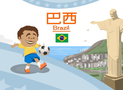 北京巴西签证申请中心取消代送限制 北京巴西签证申请中心取消代送限制