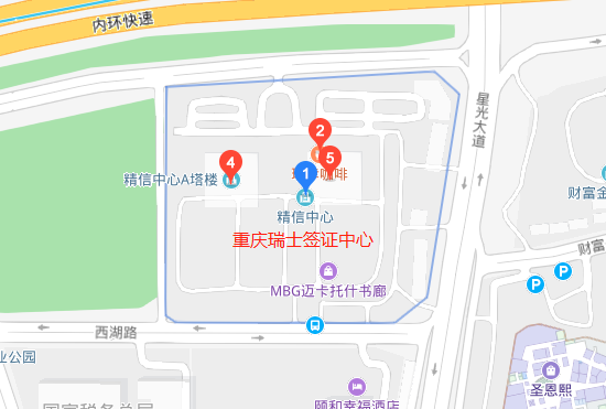 重庆瑞士签证中心新地址 重庆瑞士签证中心新地址