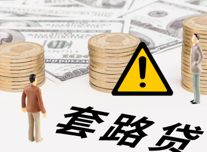 提醒赴丹麦旅行中国公民注意防范假警察诈骗 提醒赴丹麦旅行中国公民注意防范假警察诈骗