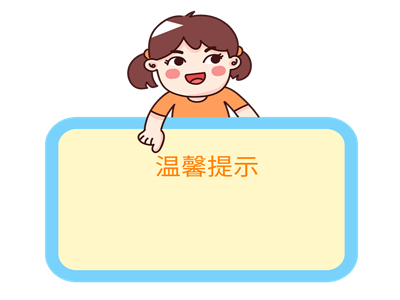 印尼大使馆提醒注意防范火山灾害 印尼大使馆提醒注意防范火山灾害