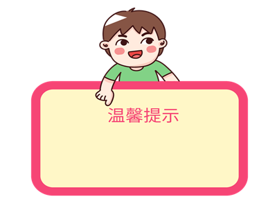 提醒在印尼注意防范地震灾害 提醒在印尼注意防范地震灾害