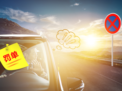 外籍人士离境阿曼前需缴清交通违章罚款