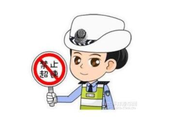 注意:中国游客在阿尔及利亚超速行驶需处罚 注意:中国游客在阿尔及利亚超速行驶需处罚