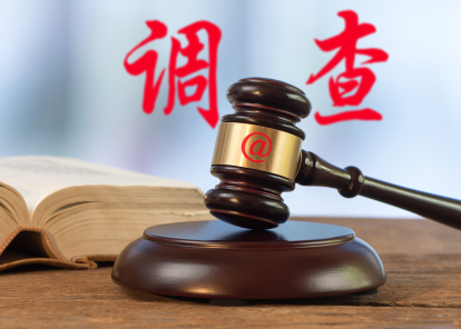 马达加斯加对进口润滑油启动保障措施立案调查 马达加斯加对进口润滑油启动保障措施立案调查