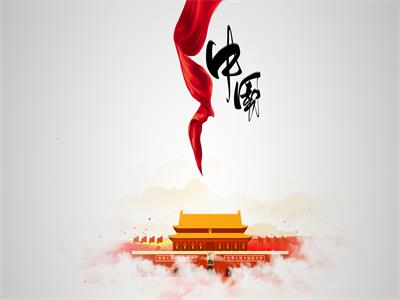 国庆前后中国公民在埃塞俄时要加强安全防范 国庆前后中国公民在埃塞俄时要加强安全防范