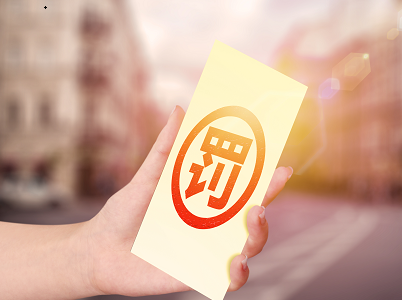 随意插队等19种行为将被罚款公告 随意插队等19种行为将被罚款公告