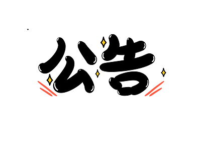 时隔七年 菲律宾将调整对华“另纸签证”政策 时隔七年 菲律宾将调整对华“另纸签证”政策