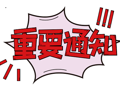 好消息!南非推出电子签证 将于2019年11月开始实施 好消息!南非推出电子签证 将于2019年11月开始实施