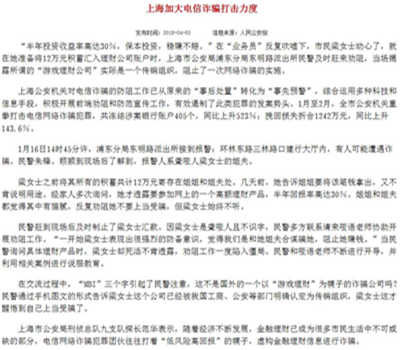 关于马来西亚MBI传销案的声明 关于马来西亚MBI传销案的声明