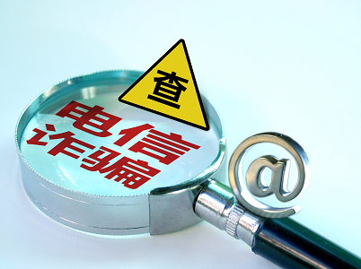 中国留英学生讲述遭电信诈骗经历 中国留英学生讲述遭电信诈骗经历