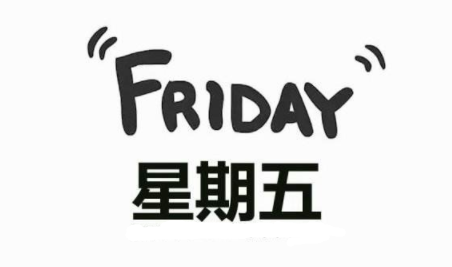 “黑五”到美国买买买,小心这些大麻烦 “黑五”到美国买买买,小心这些大麻烦