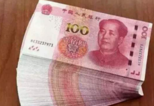 提醒:离境巴基斯坦时须遵守携带现金的规定 提醒:离境巴基斯坦时须遵守携带现金的规定