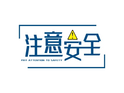 土库曼斯坦出行安全防范 土库曼斯坦出行安全防范