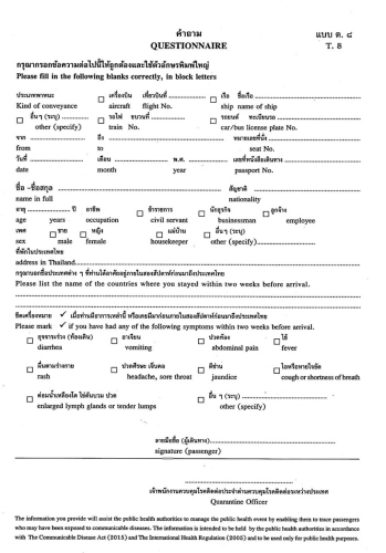 1583915170840297.jpg 02.jpg