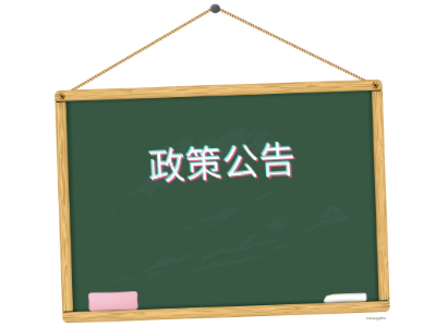 哈萨克斯坦对中国实施电子签证 哈萨克斯坦对中国实施电子签证