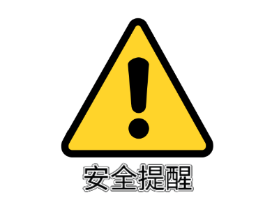 哈萨克斯坦进入紧急状态 哈萨克斯坦进入紧急状态