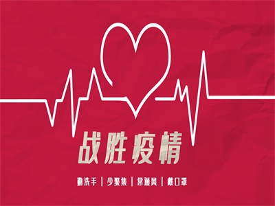 中国使馆帮助在日同胞抗击疫情 中国使馆帮助在日同胞抗击疫情