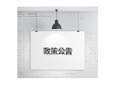 喀麦隆执政党获新一届国民议会多数席位 喀麦隆执政党获新一届国民议会多数席位