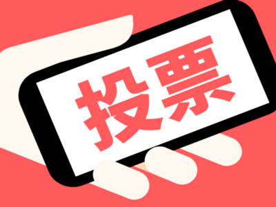 博茨瓦纳全国举行大选投票 博茨瓦纳全国举行大选投票