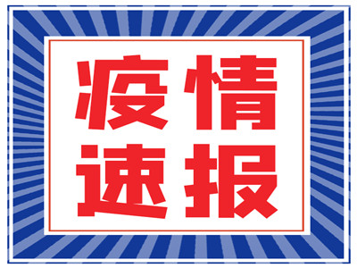 博茨瓦纳报告首例新冠肺炎死亡病例