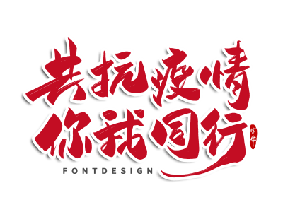 中国驻泰使馆临时代办:保障在泰中国公民安全 中国驻泰使馆临时代办:保障在泰中国公民安全