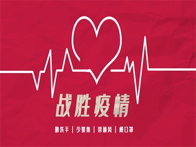 中国驻菲律宾使馆提醒在菲中国公民如何防范疫情 中国驻菲律宾使馆提醒在菲中国公民如何防范疫情