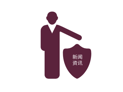 关于中国驻匈牙利使馆从未推荐任何移民项目的郑重声明