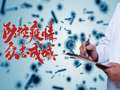 提醒在罗马尼亚中国公民加强自我约束、严守隔离要求 提醒在罗马尼亚中国公民加强自我约束、严守隔离要求