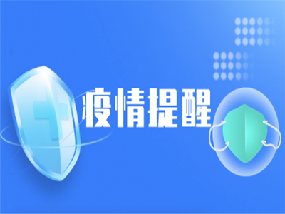 罗马尼亚于3月16日起进入紧急状态 罗马尼亚于3月16日起进入紧急状态