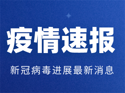 克罗地亚疫情期间即将实施宽松政策 克罗地亚疫情期间即将实施宽松政策