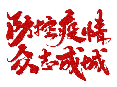 提醒中国公民出行希腊需遵守防控要求 提醒中国公民出行希腊需遵守防控要求
