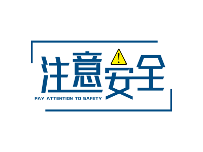 中使馆提示赴爱沙尼亚入境旅行注意事项 中使馆提示赴爱沙尼亚入境旅行注意事项