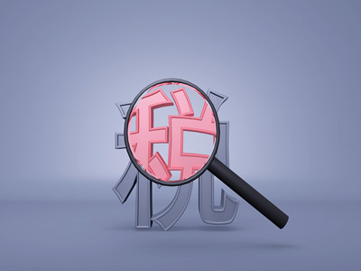 立陶宛国家的税收体系和制度