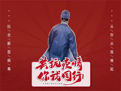 巴林使馆提醒中国公民应注意防范新冠肺炎 巴林使馆提醒中国公民应注意防范新冠肺炎