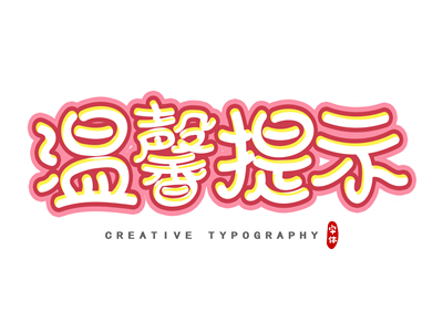 关于赴列支敦士登旅游的安全提醒 关于赴列支敦士登旅游的安全提醒