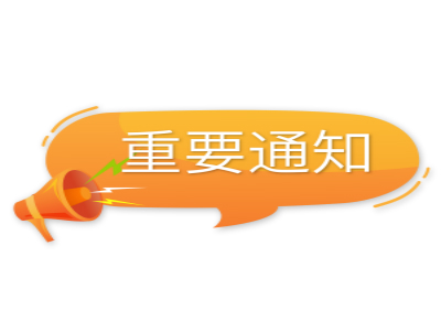 中国驻美使馆将暂管驻休斯敦总领馆相关工作 中国驻美使馆将暂管驻休斯敦总领馆相关工作