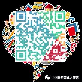 中国签证在线填表二维码 中国签证在线填表二维码