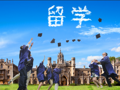 日媒:日本最快8月内放宽留学生入境限制 日媒:日本最快8月内放宽留学生入境限制