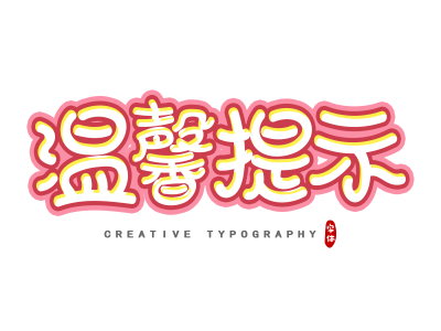 中国驻哥伦比亚使馆提醒在哥中国公民严格遵守防疫规定 中国驻哥伦比亚使馆提醒在哥中国公民严格遵守防疫规定