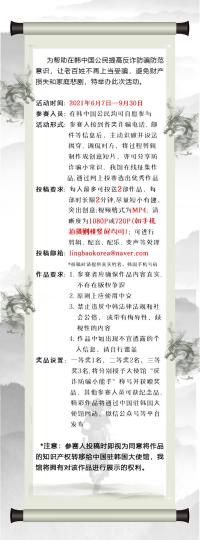 1623120876573893.jpg 1.jpg