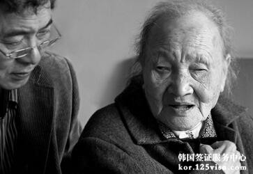 黄先生成功申请韩国旅游签证 黄先生成功申请韩国旅游签证