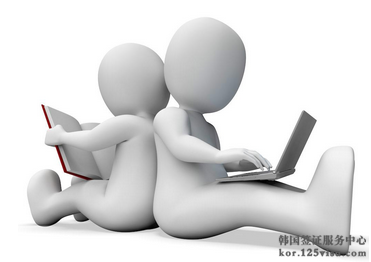 大学生成功办理韩国旅游签证 大学生成功办理韩国旅游签证