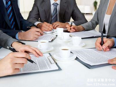 提供材料不全导致签证拒签 提供材料不全导致签证拒签