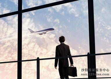 王先生成功申请沙特商务签证 王先生成功申请沙特商务签证